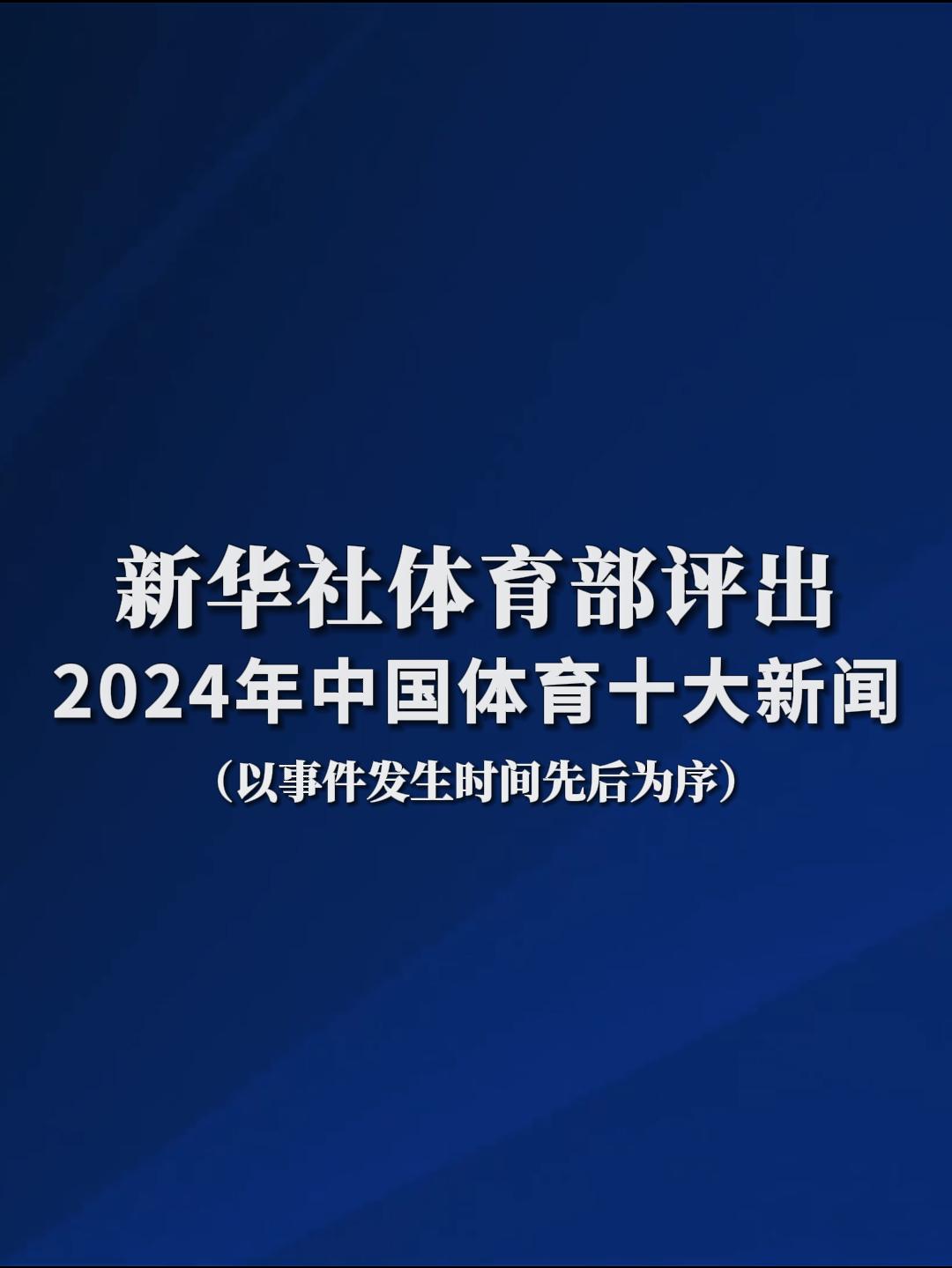努力