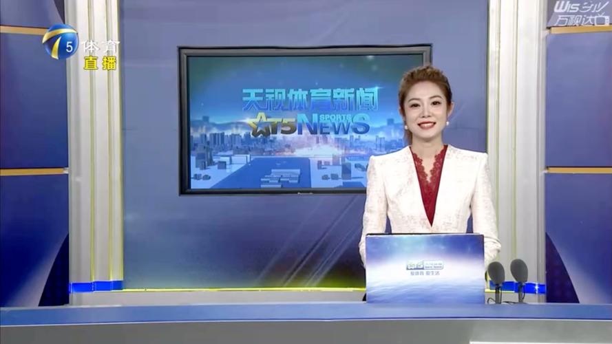 在欧洲足球