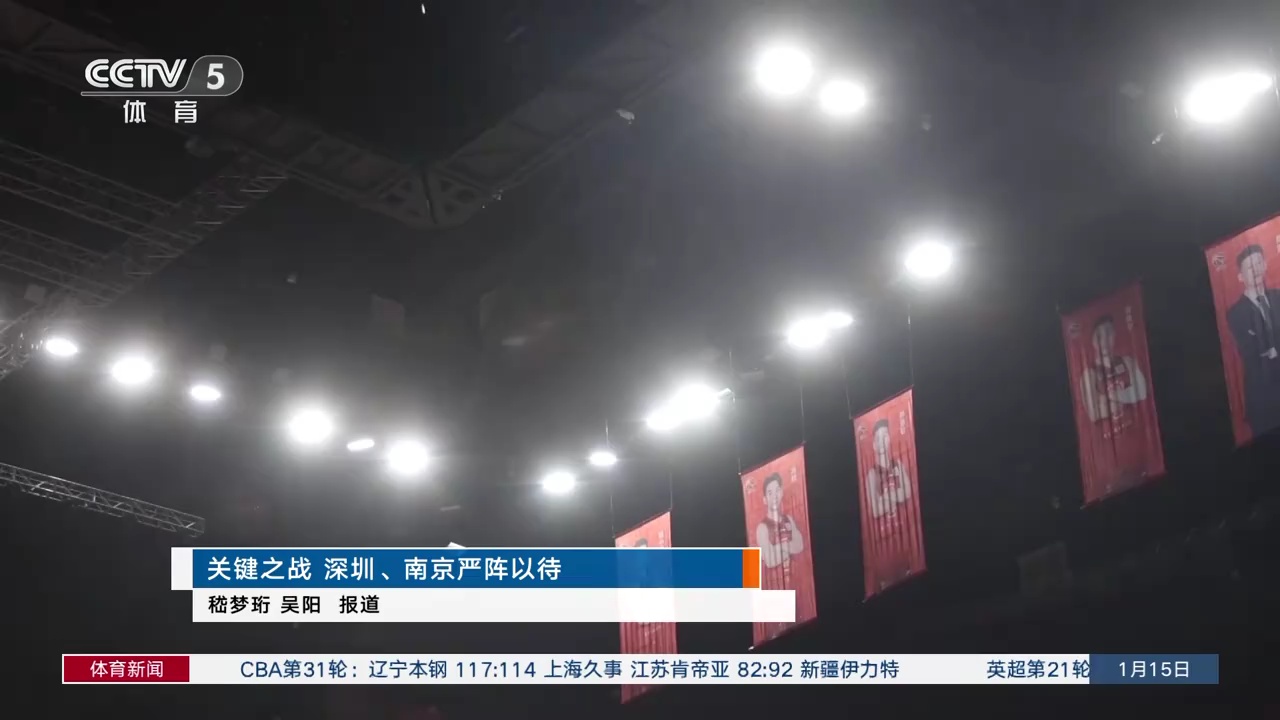 也讓眾多球