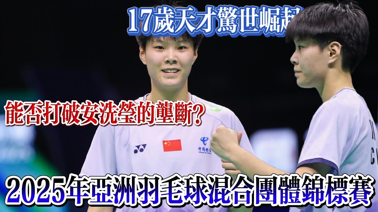泽家族的紧