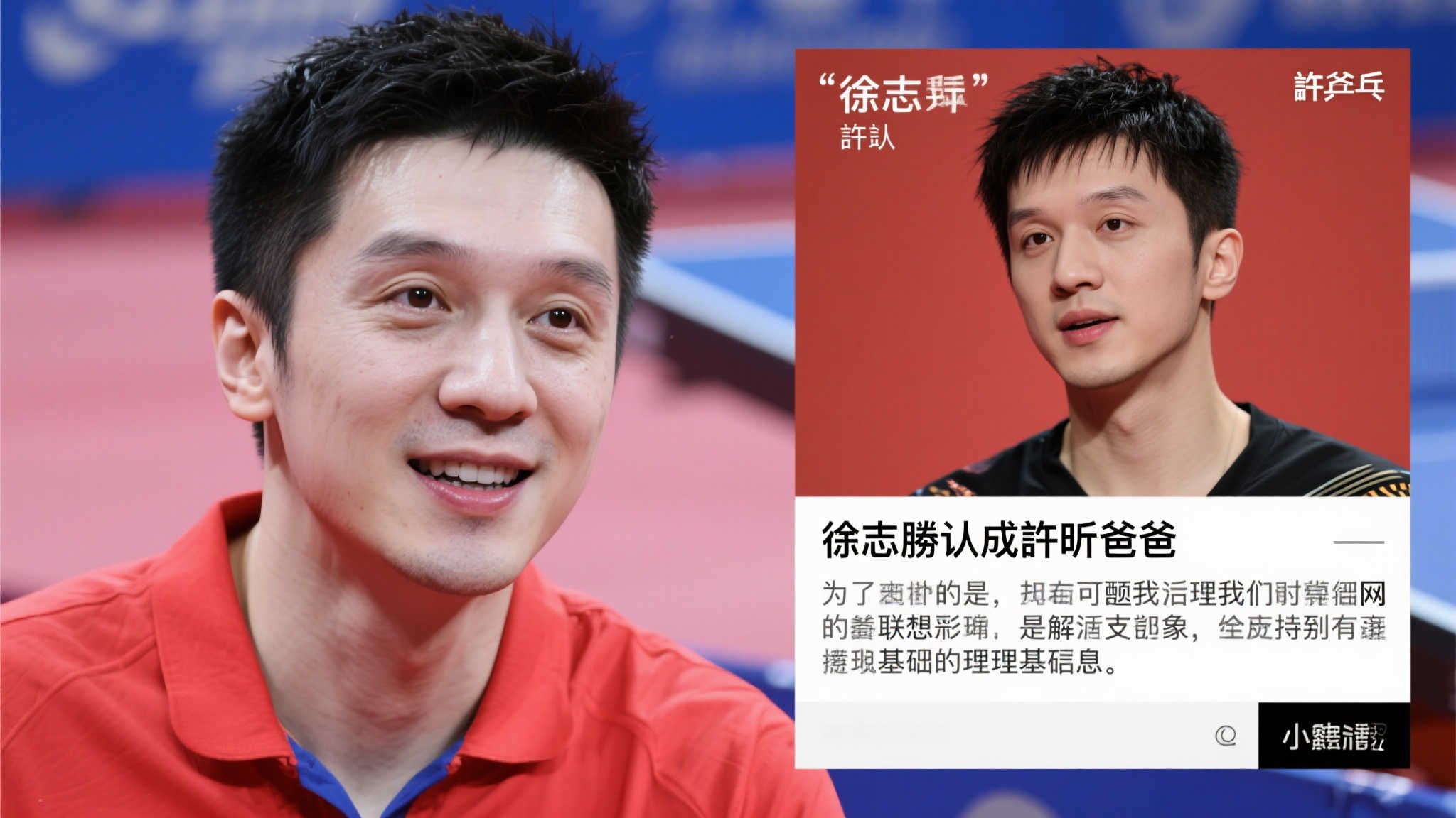 这粒进球无